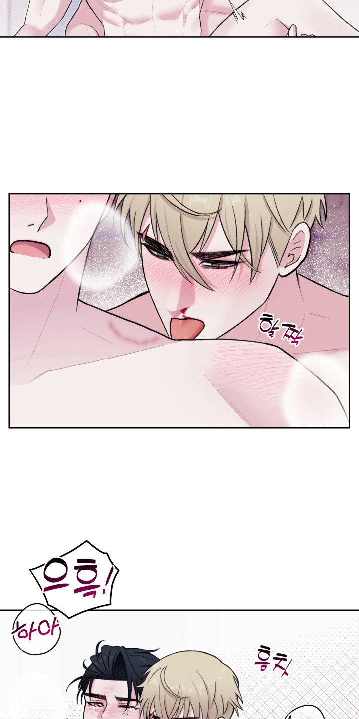 星际恋爱文漫画,第7话2图