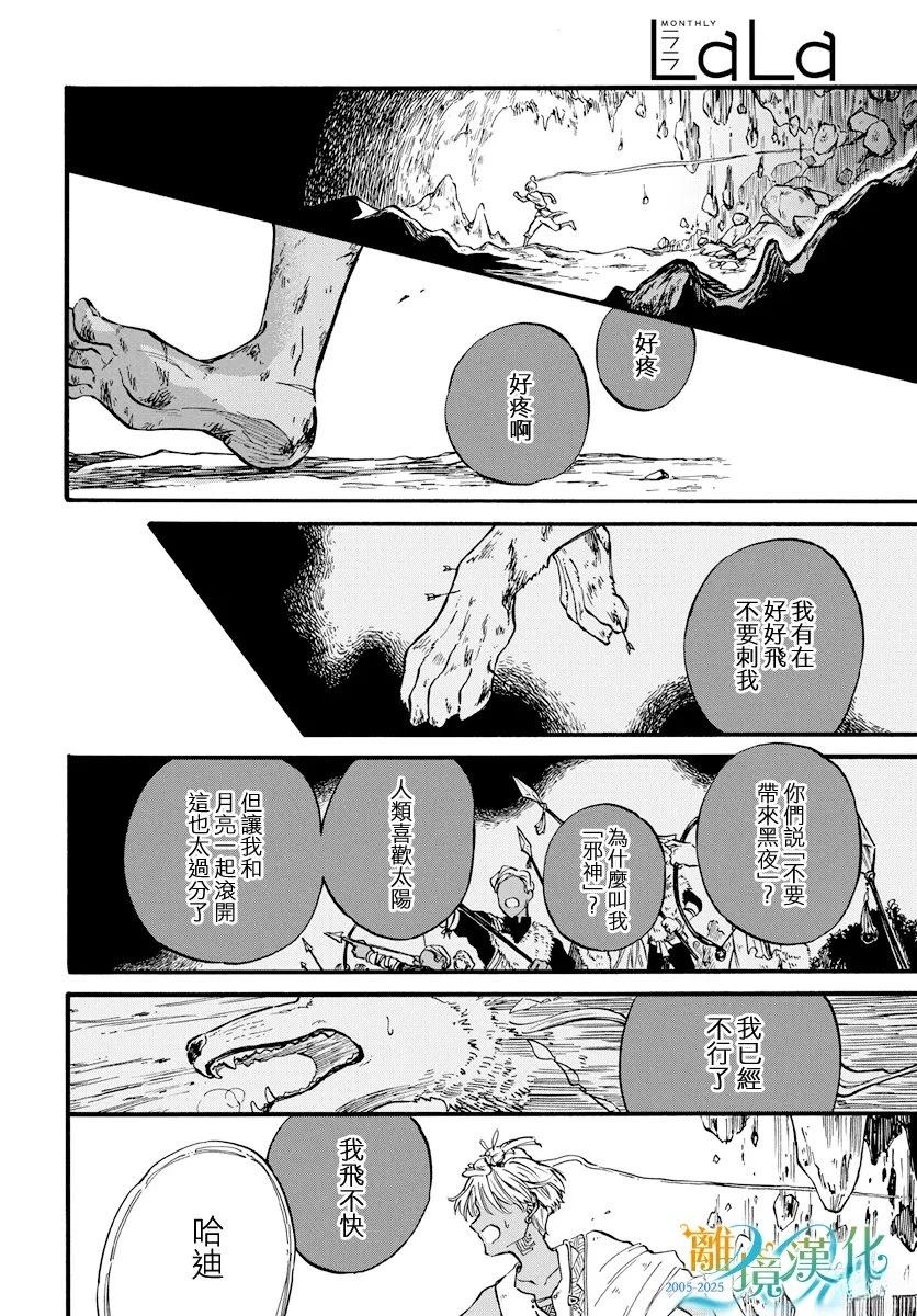 短篇0