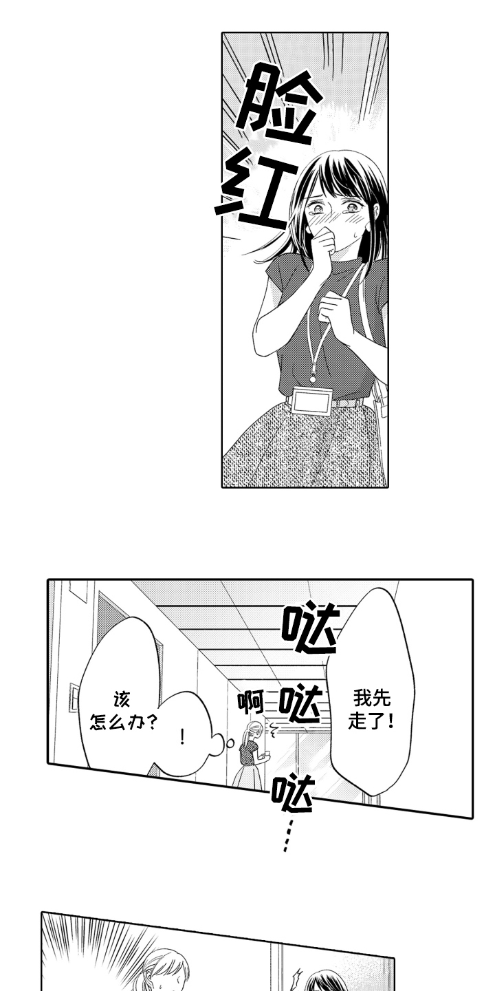 第16话0