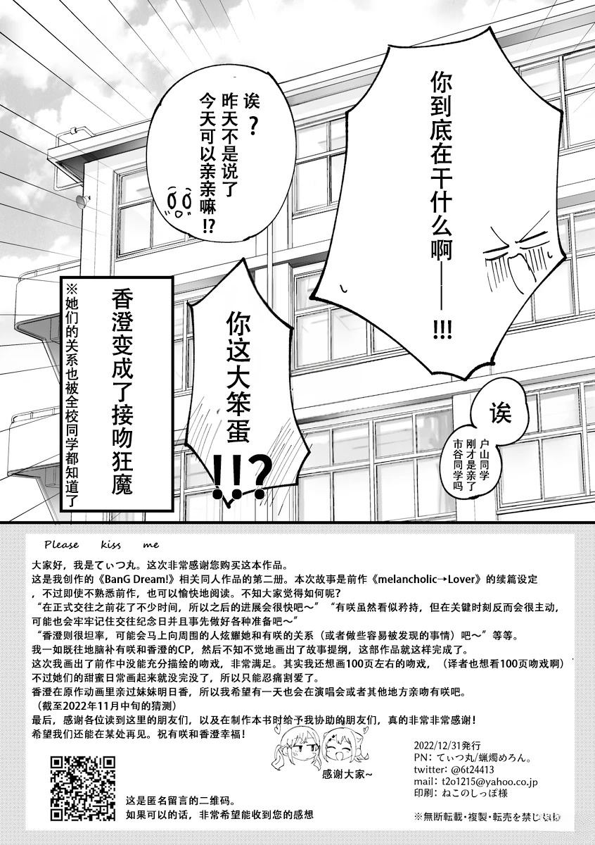 短篇2