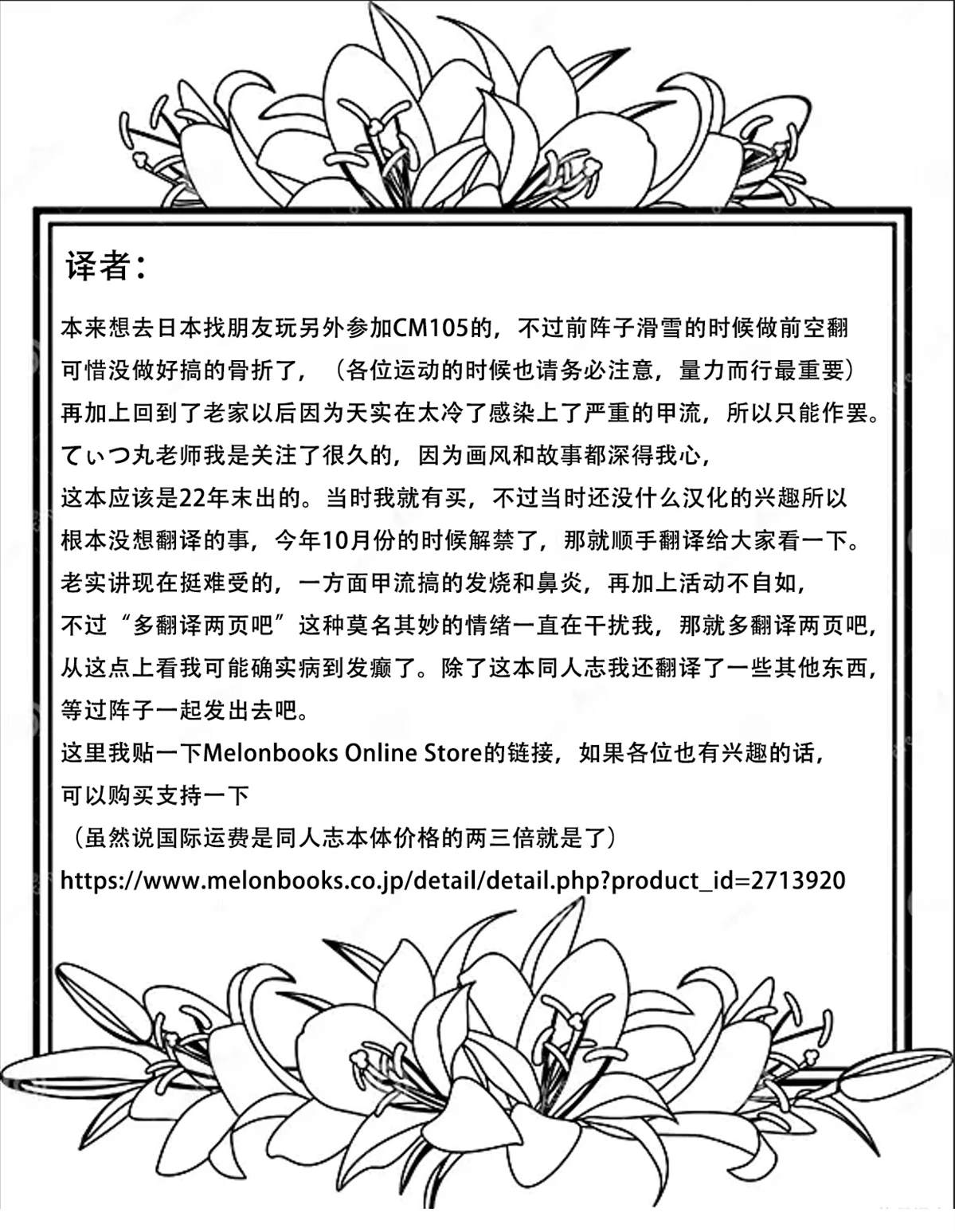 短篇4