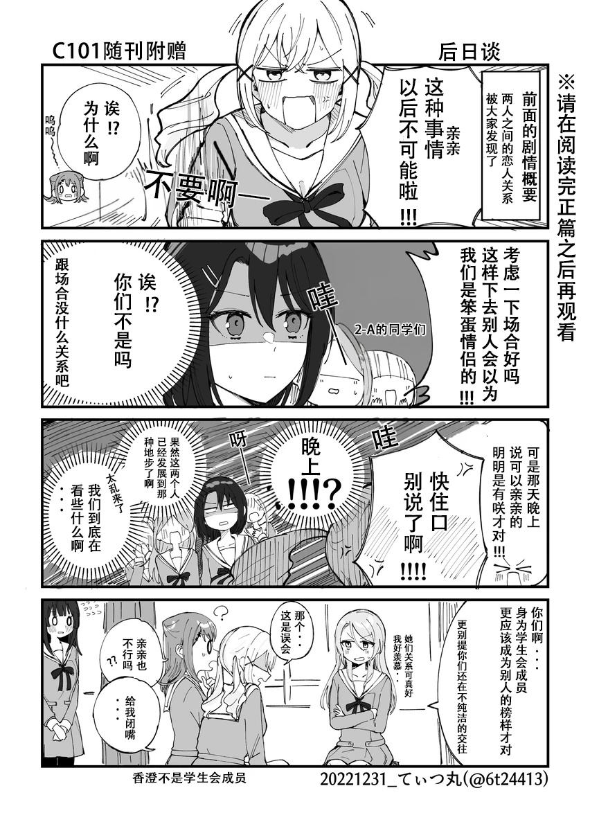 短篇3