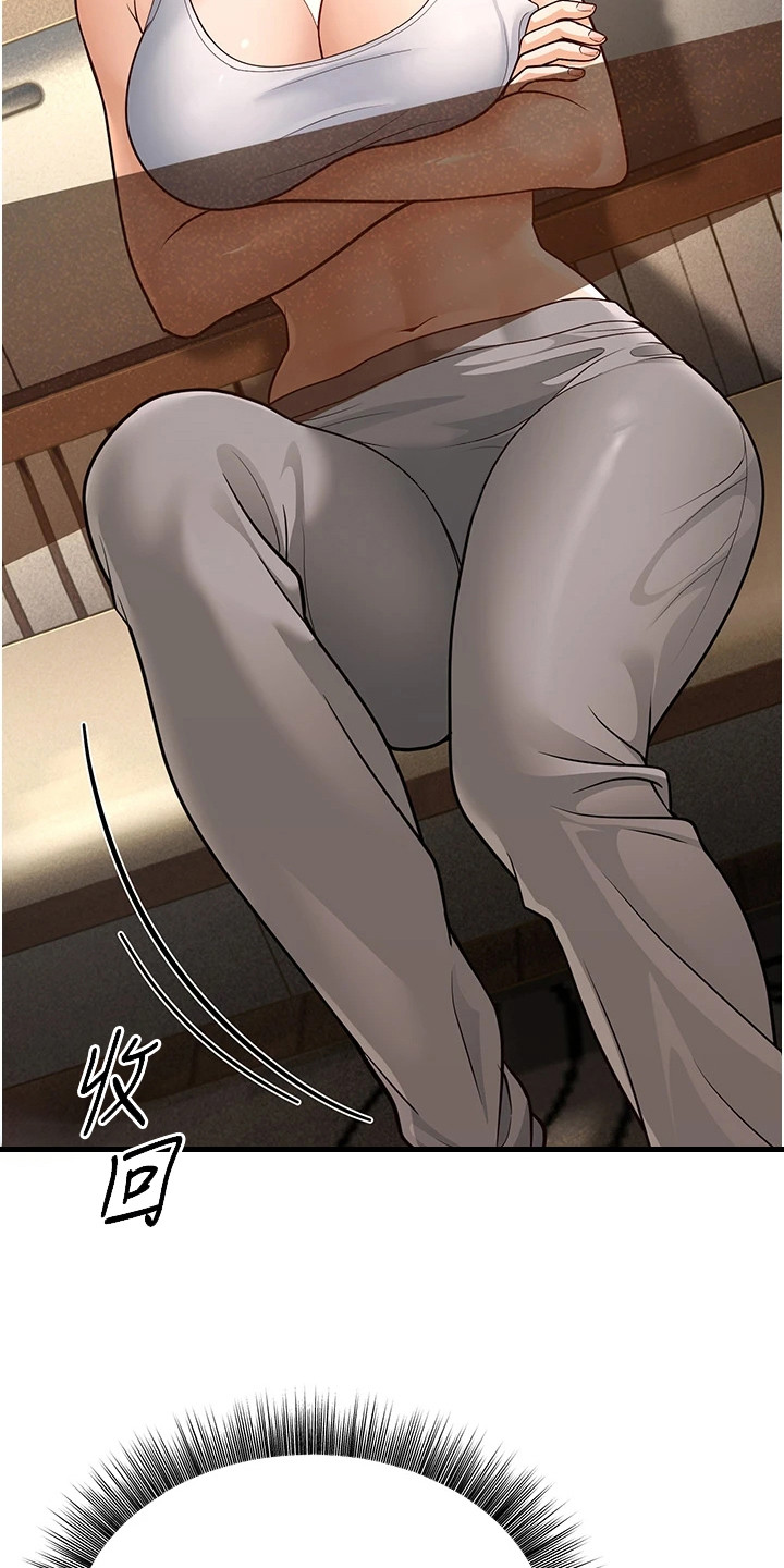迟到的爱情的文案高级短句漫画,第26话3图