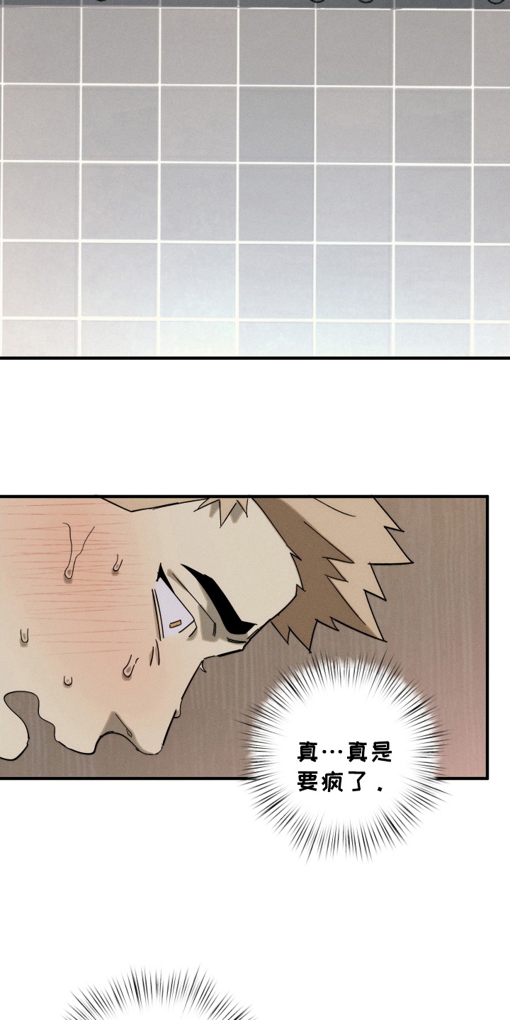 第8话4