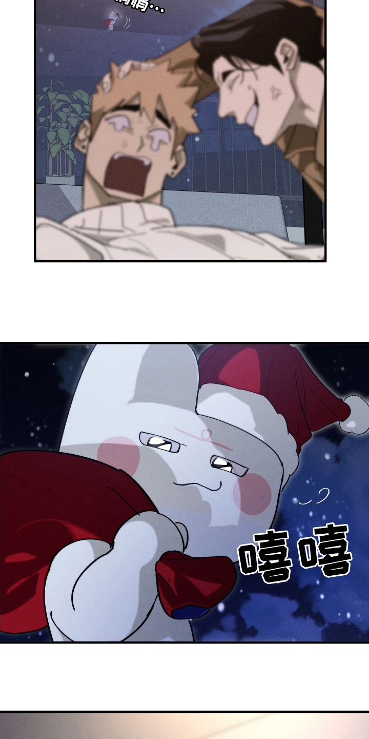 圣诞精灵漫画,第16话4图