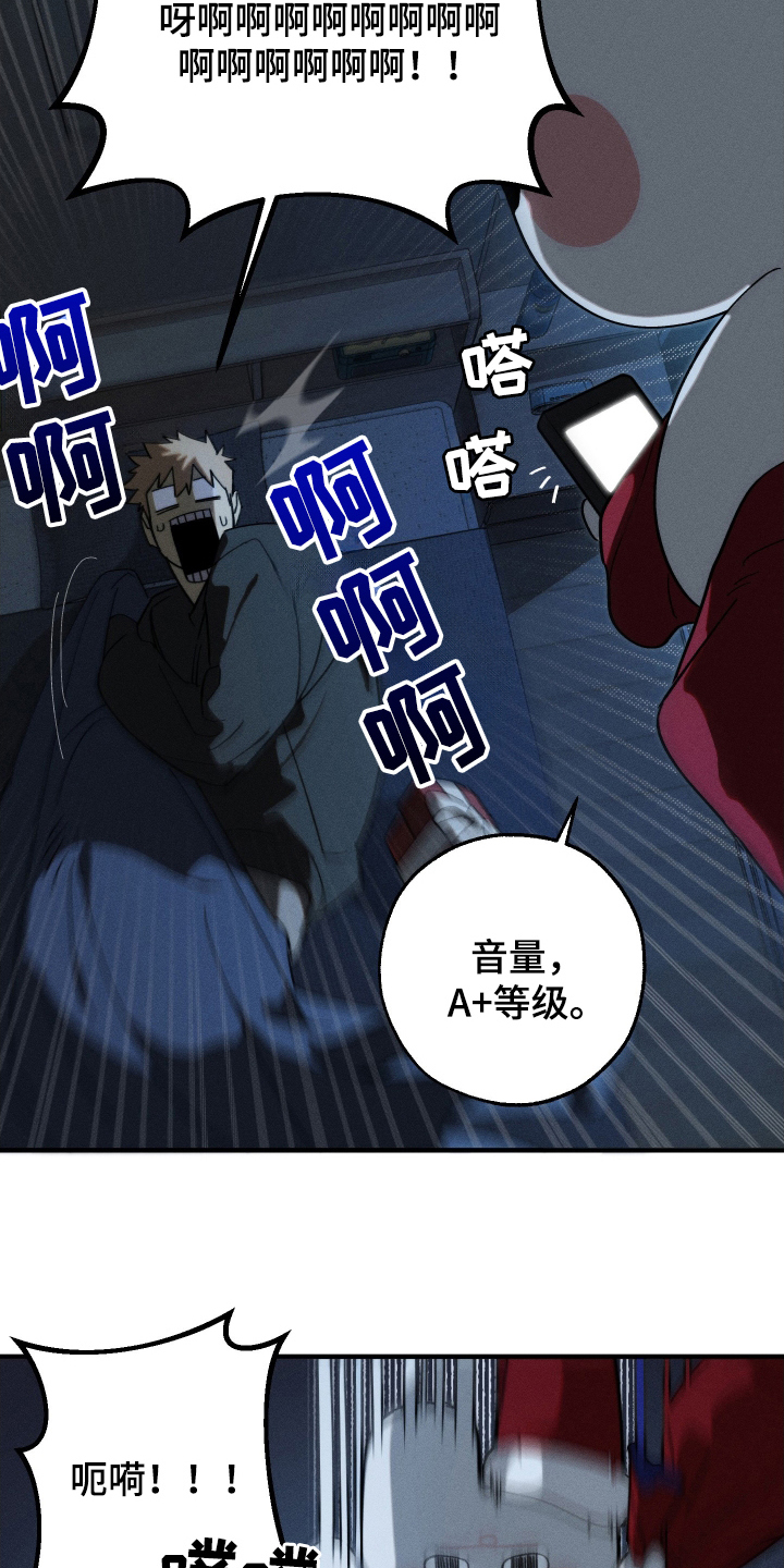 第4话2