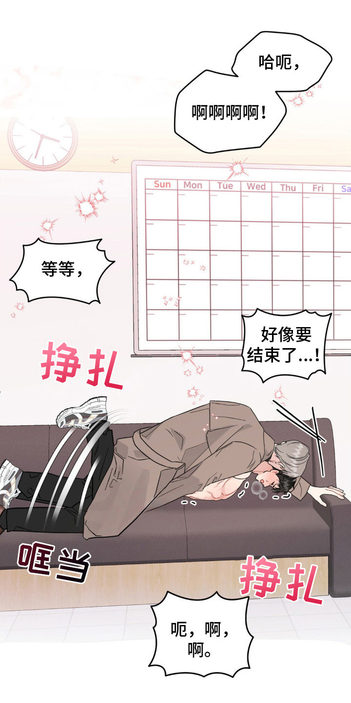 第15话1