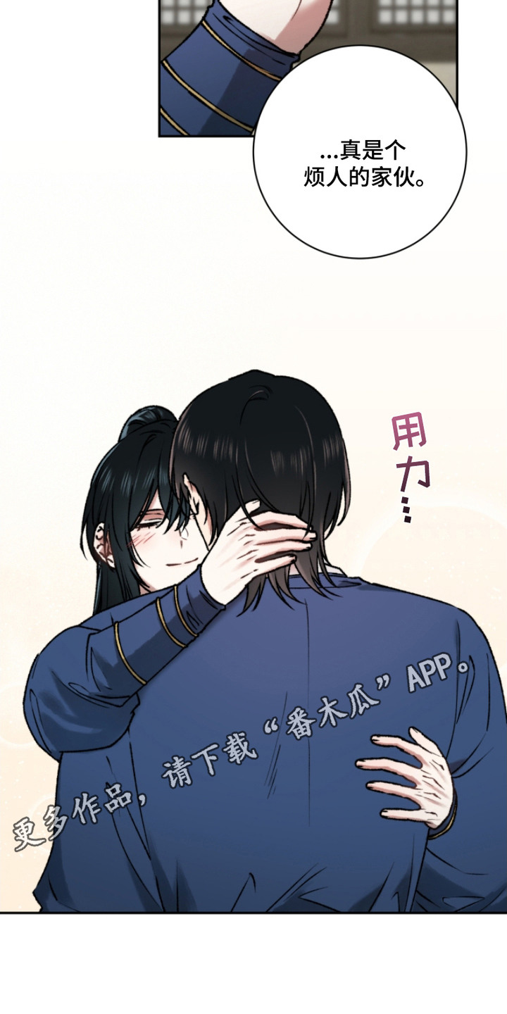 洞中方一日世上已千年是什么意思漫画,第15话5图
