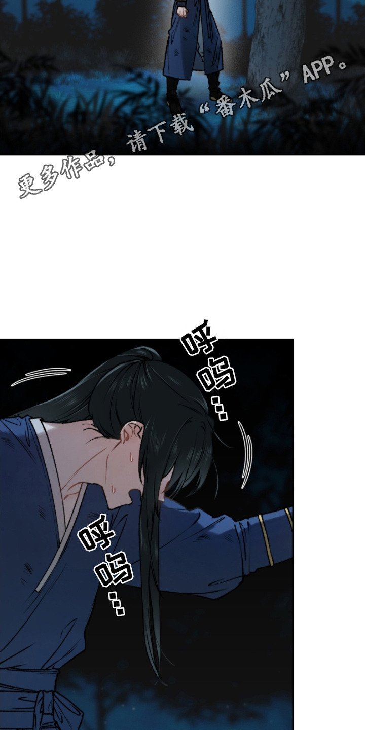 洞中方一日世上已千年是什么意思漫画,第12话5图