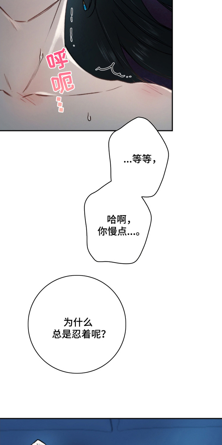 第17话0
