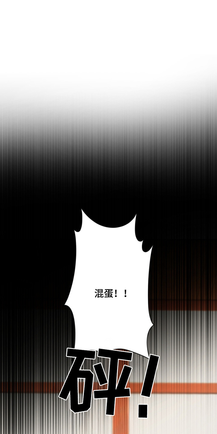洞中仅半载世上已千年漫画,第7话1图