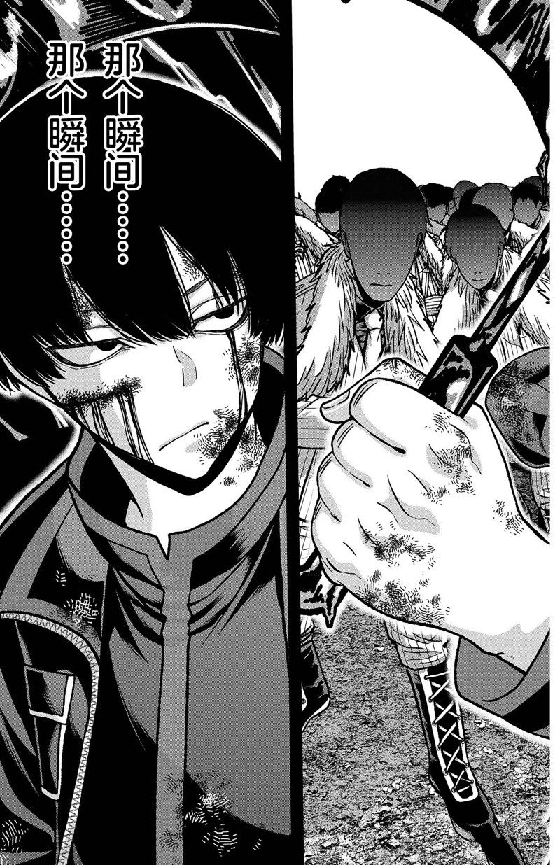 桃源暗鬼漫画最新章节漫画,第120话3图