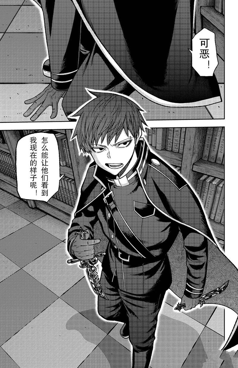 桃源暗鬼漫画最新章节漫画,第129话5图