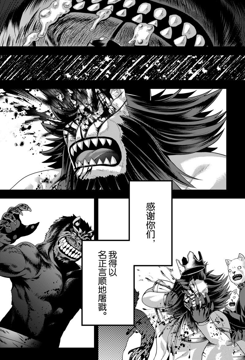 第77话1