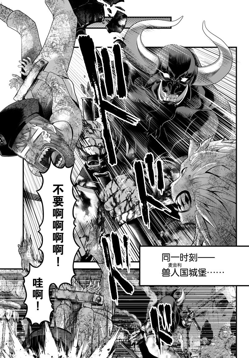 第76话4