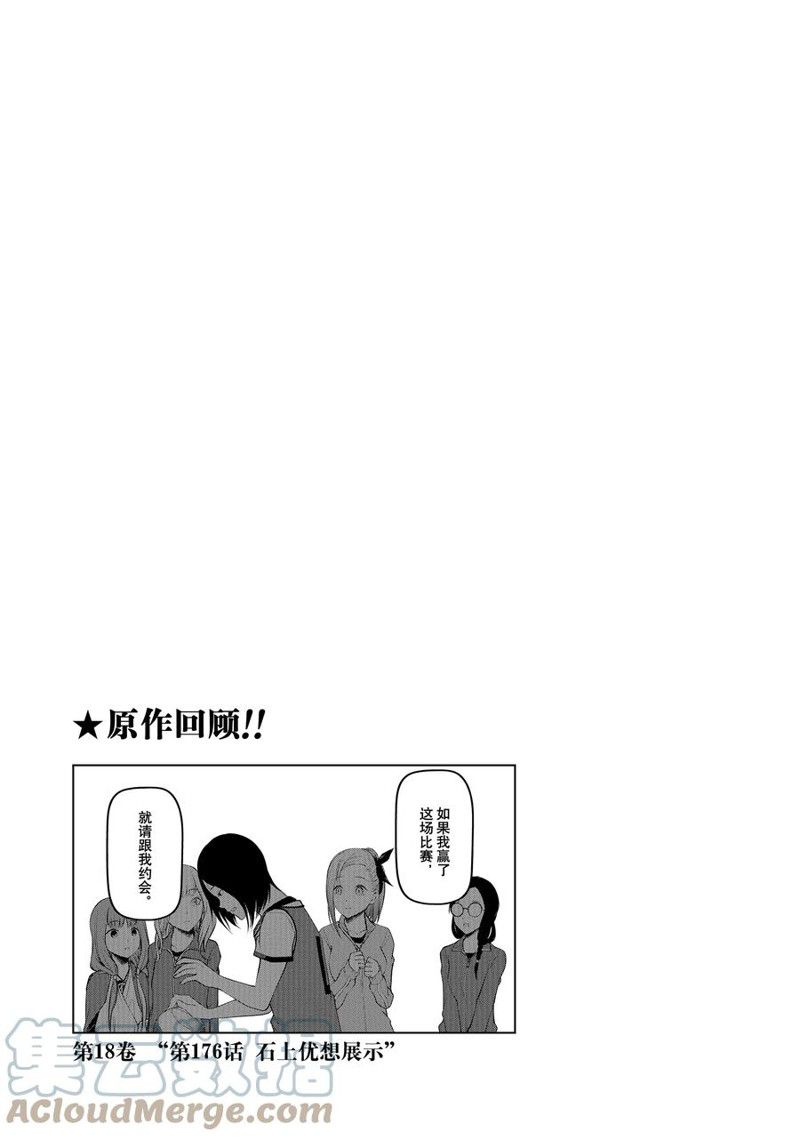 第142话4