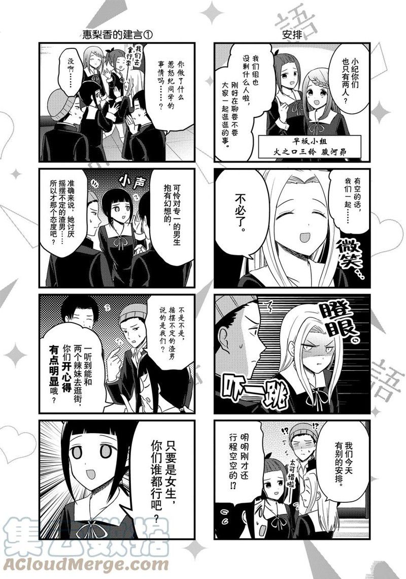 第153话1