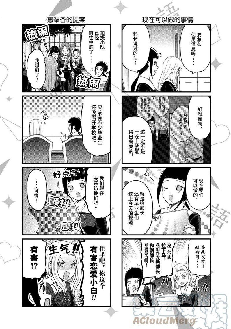 第167话1
