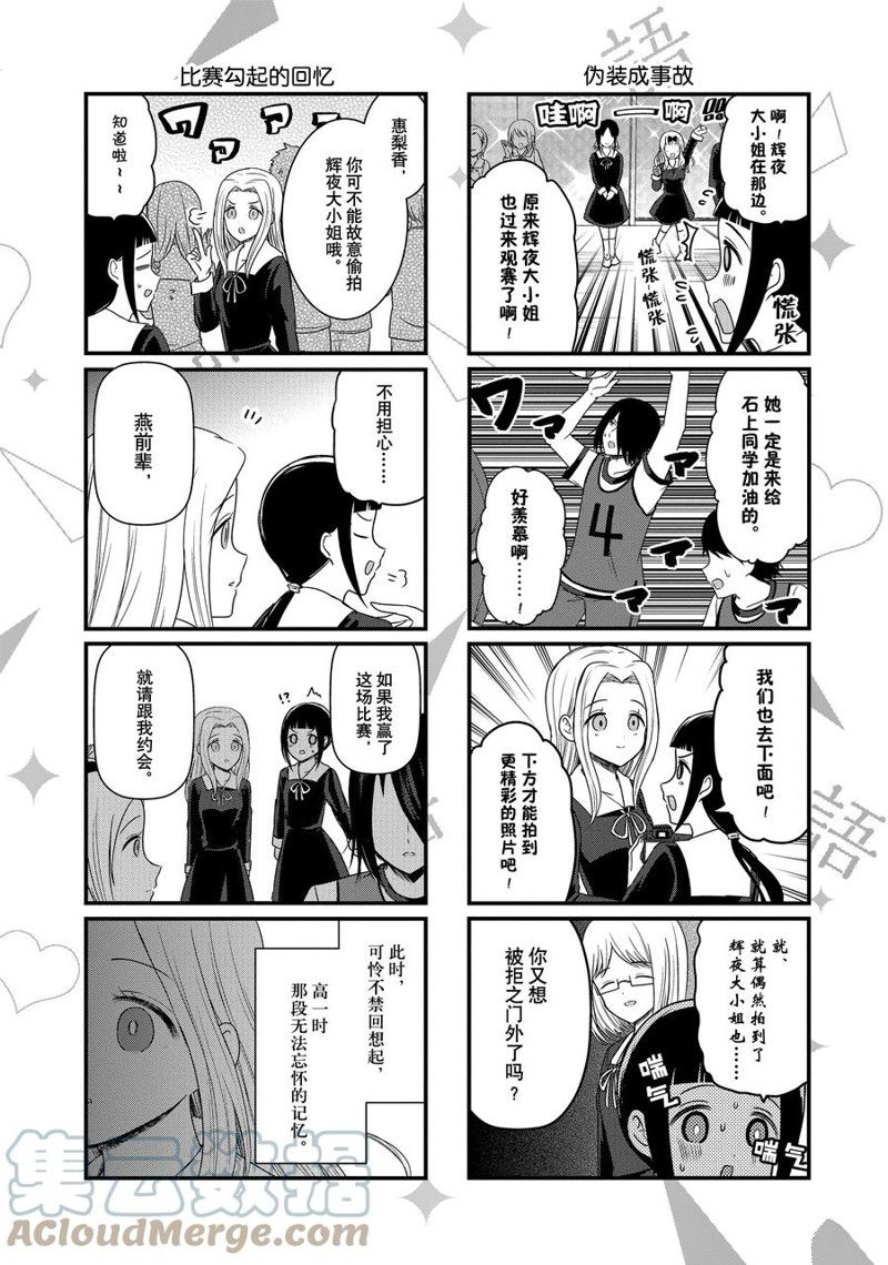 第142话1
