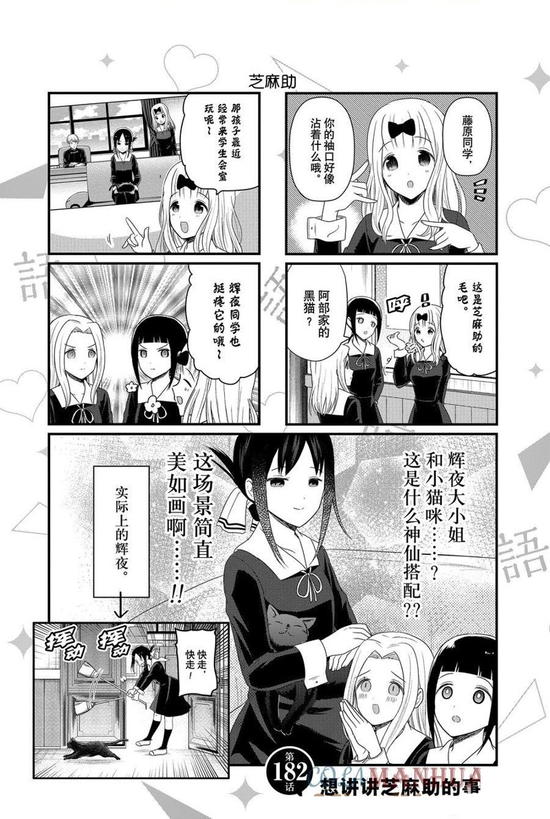 第182话0