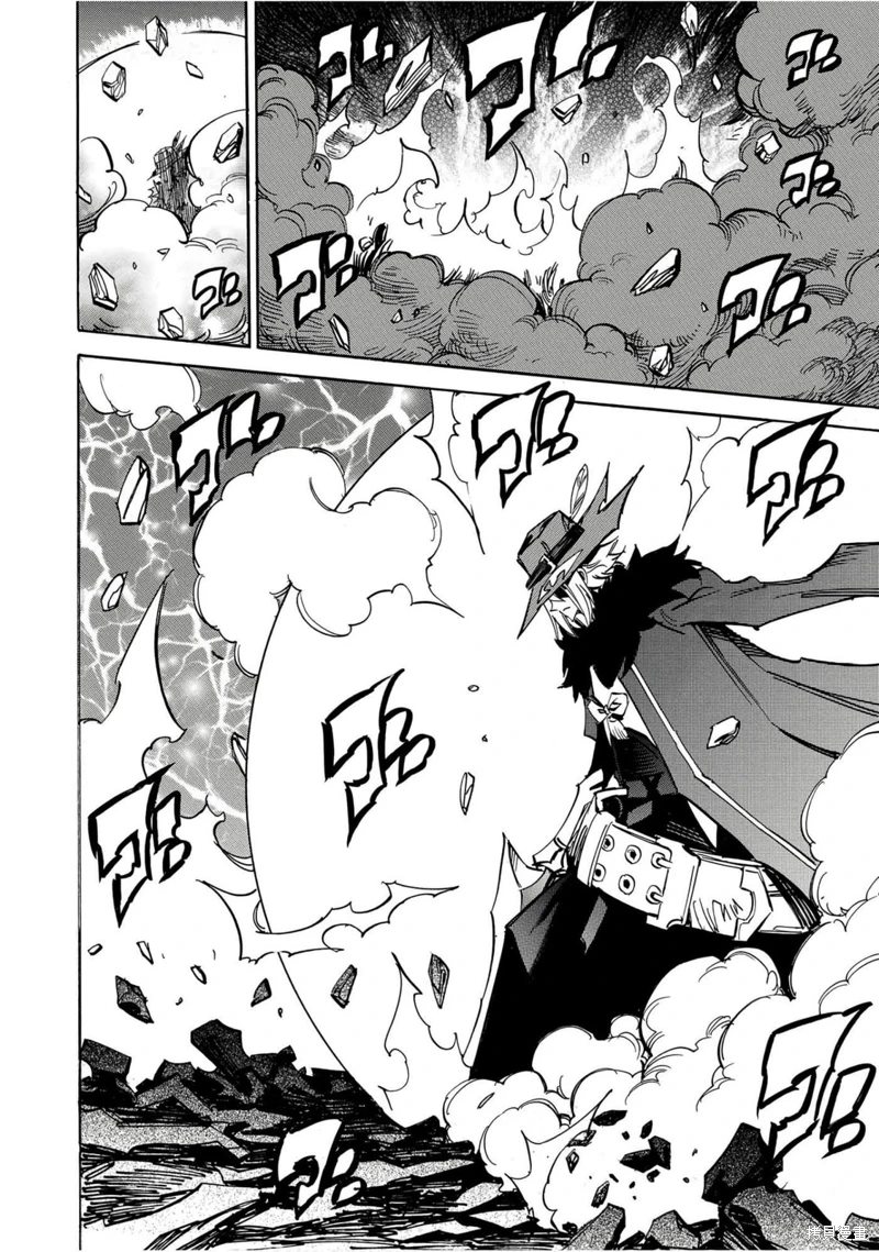 第35话 超级激突21