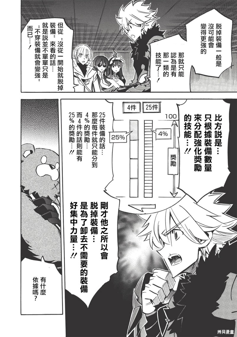 第36话1