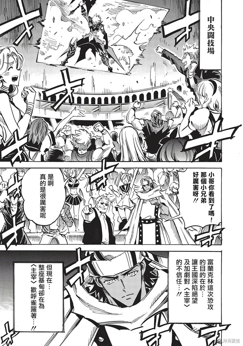 第54话2