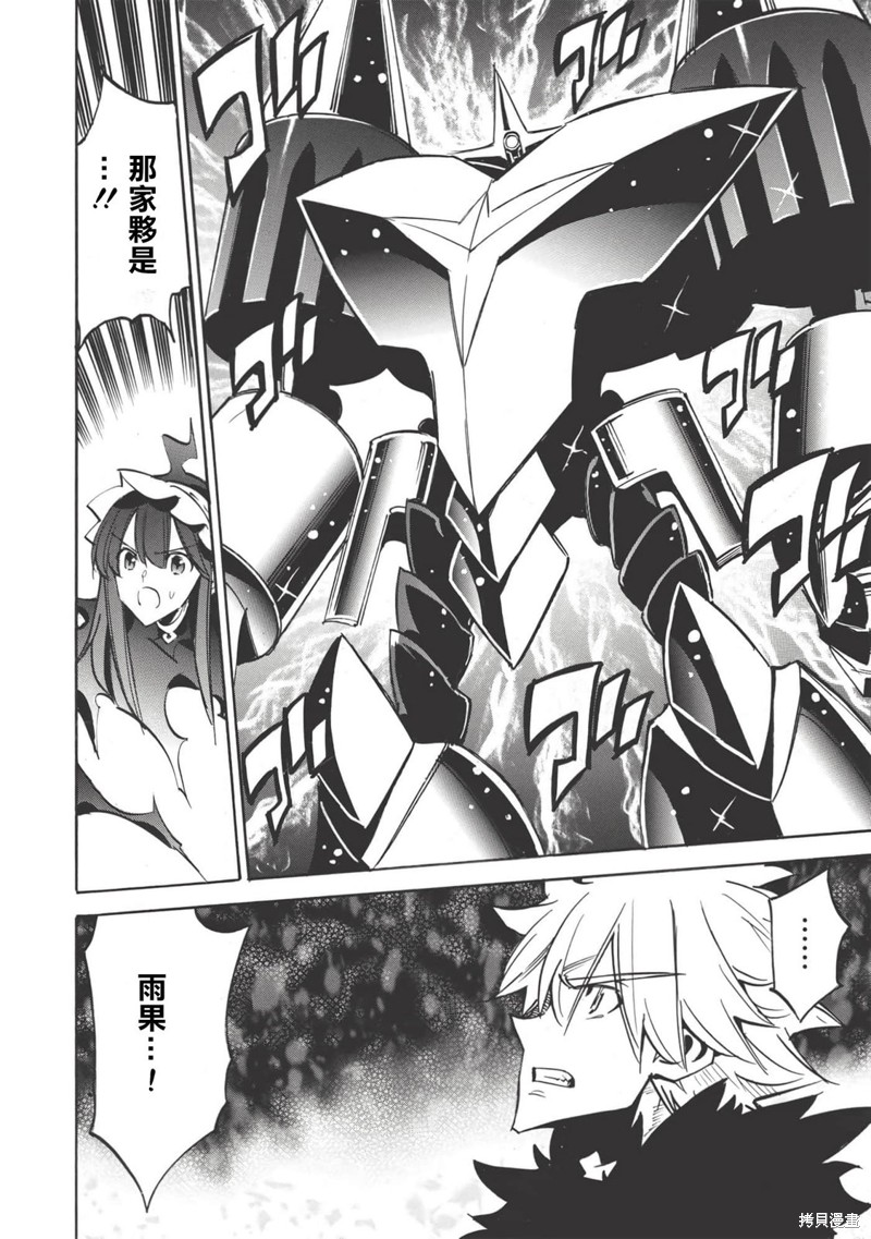 第46话1