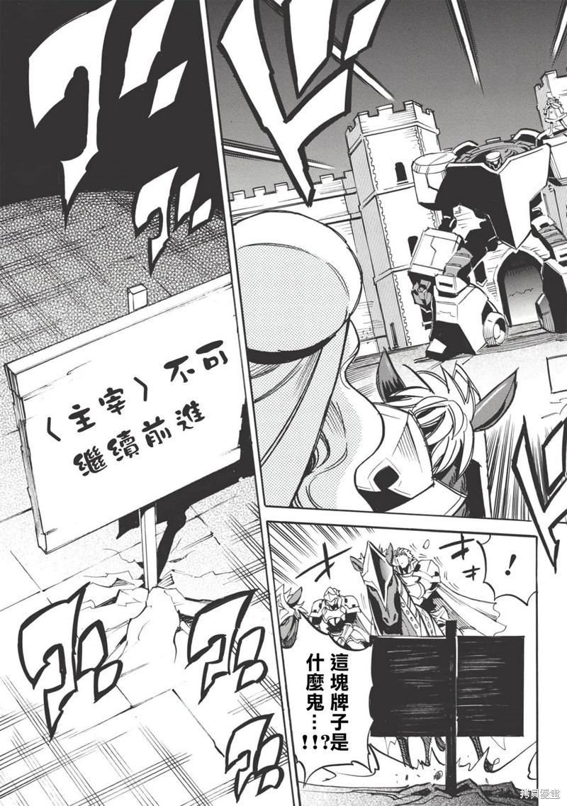 第45话 雨莉与雨果4