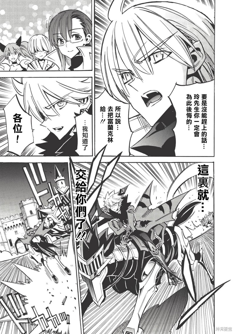 第46话4