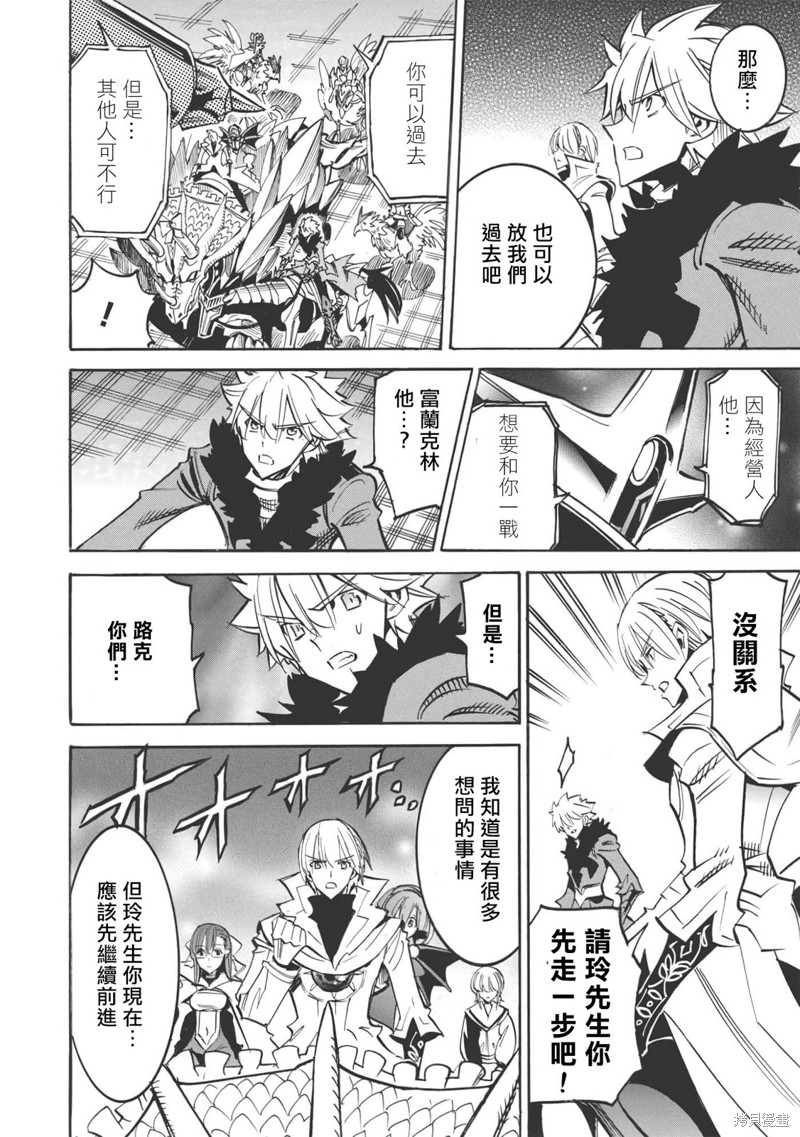 第46话3
