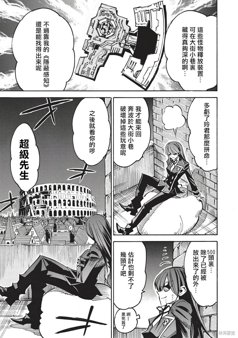 第54话0