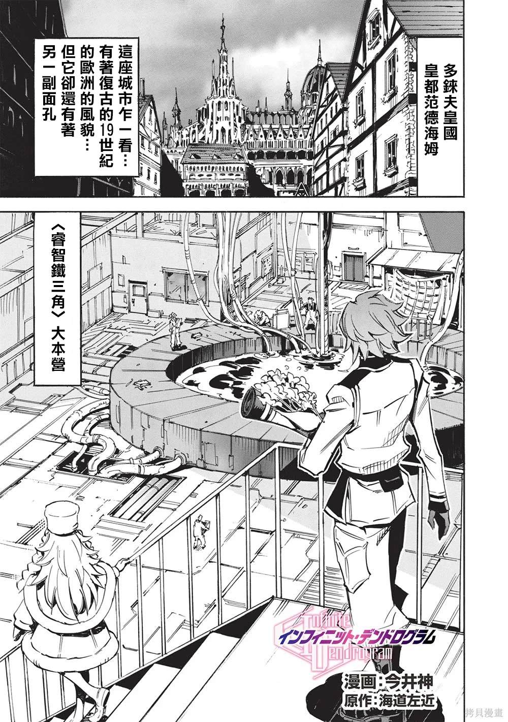 第61话0