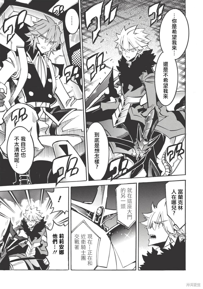 第46话2