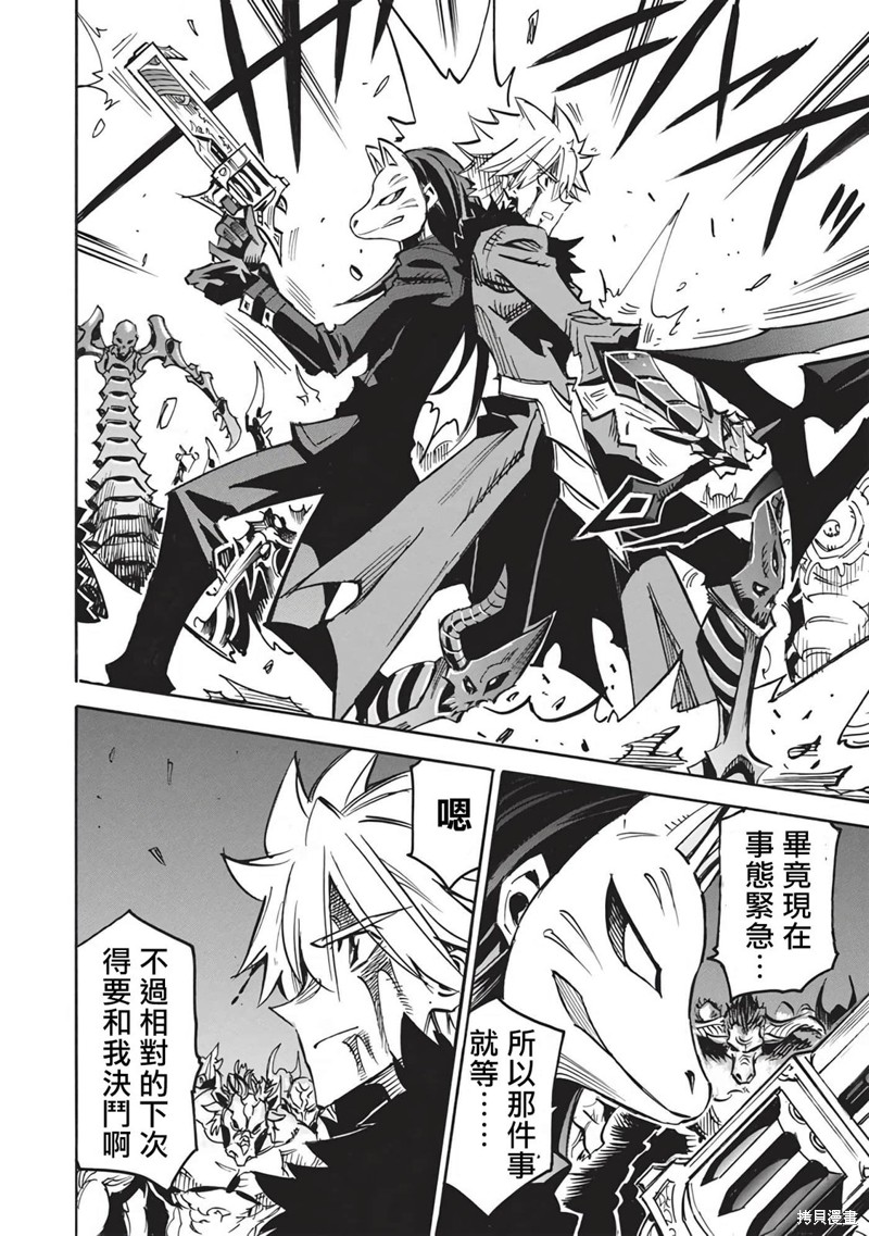 第56话1