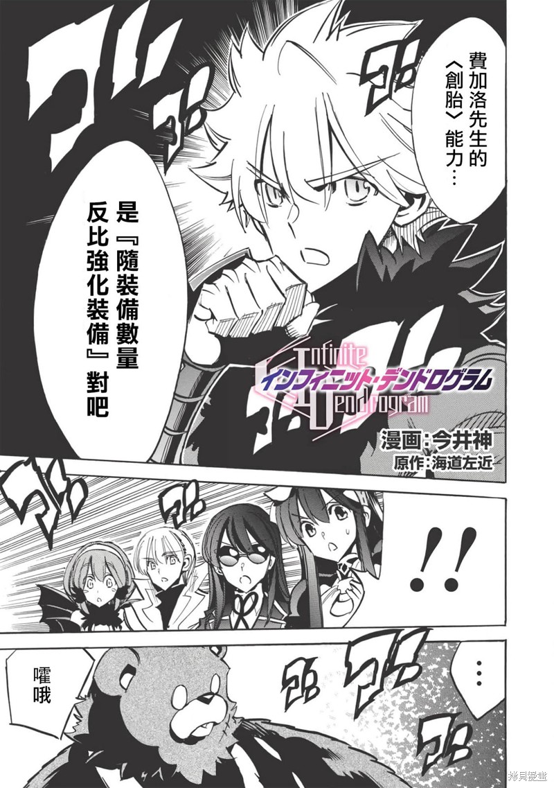 第36话0