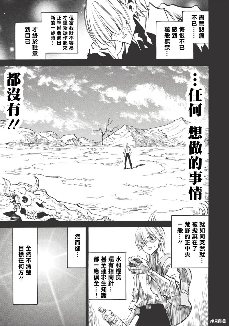 第47话2
