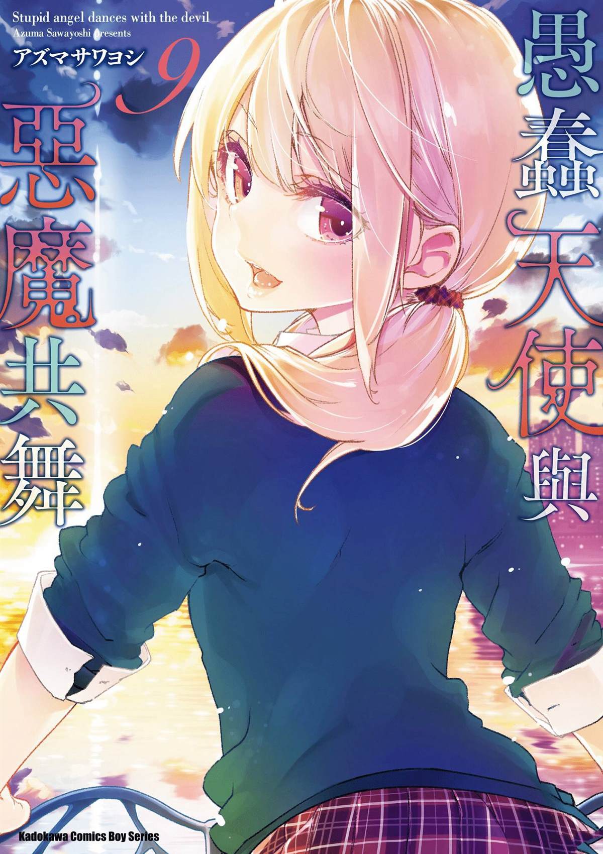 第9卷0