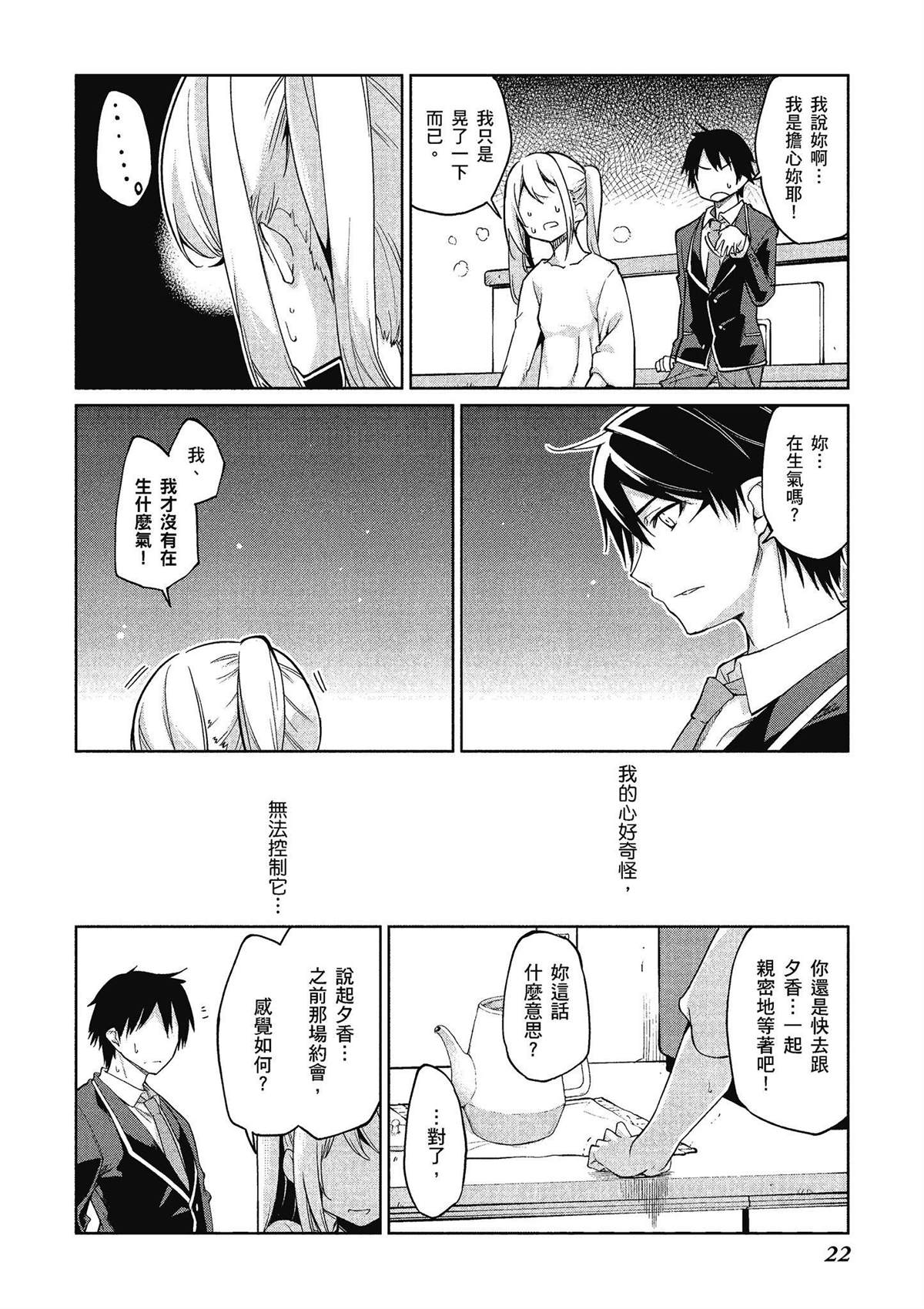 第6卷2