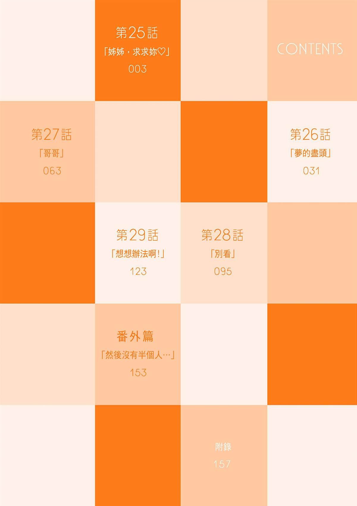 第6卷2