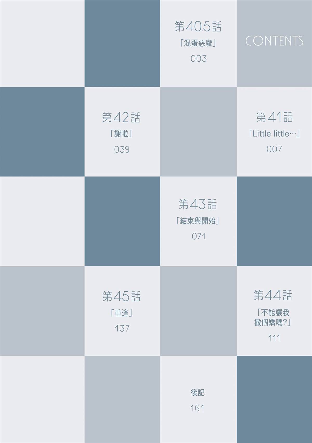 第9卷2