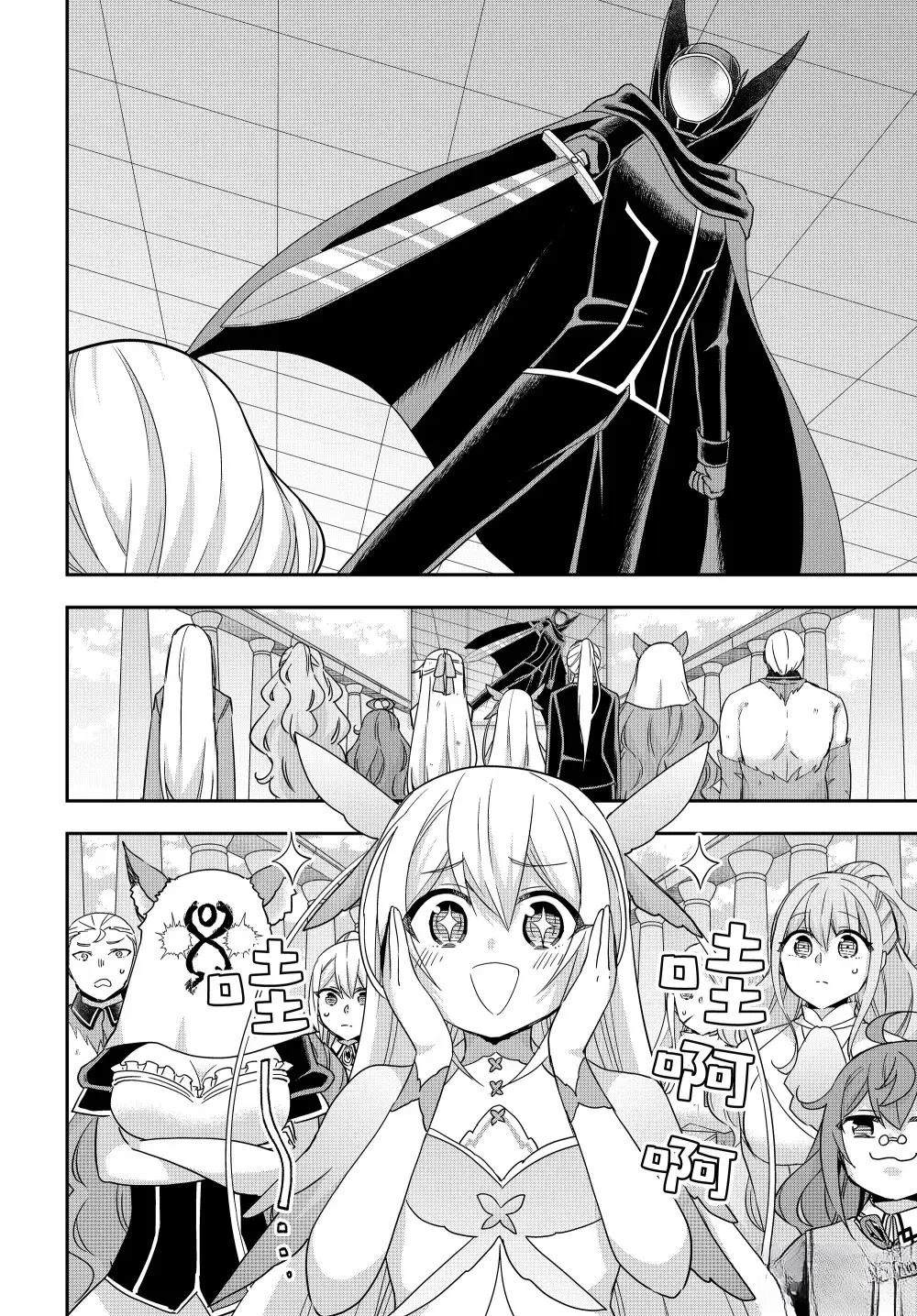 第107话1