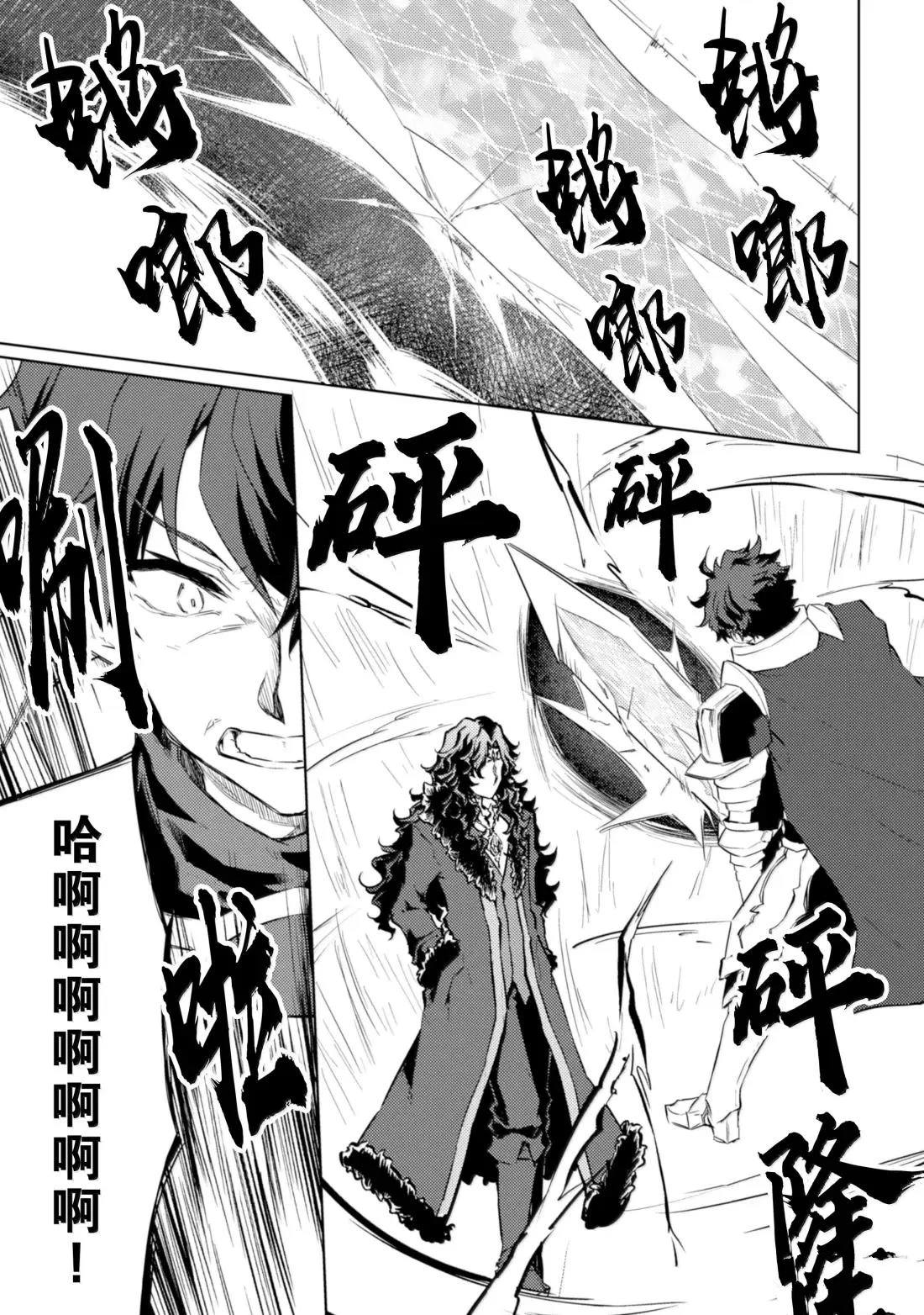 第69话2