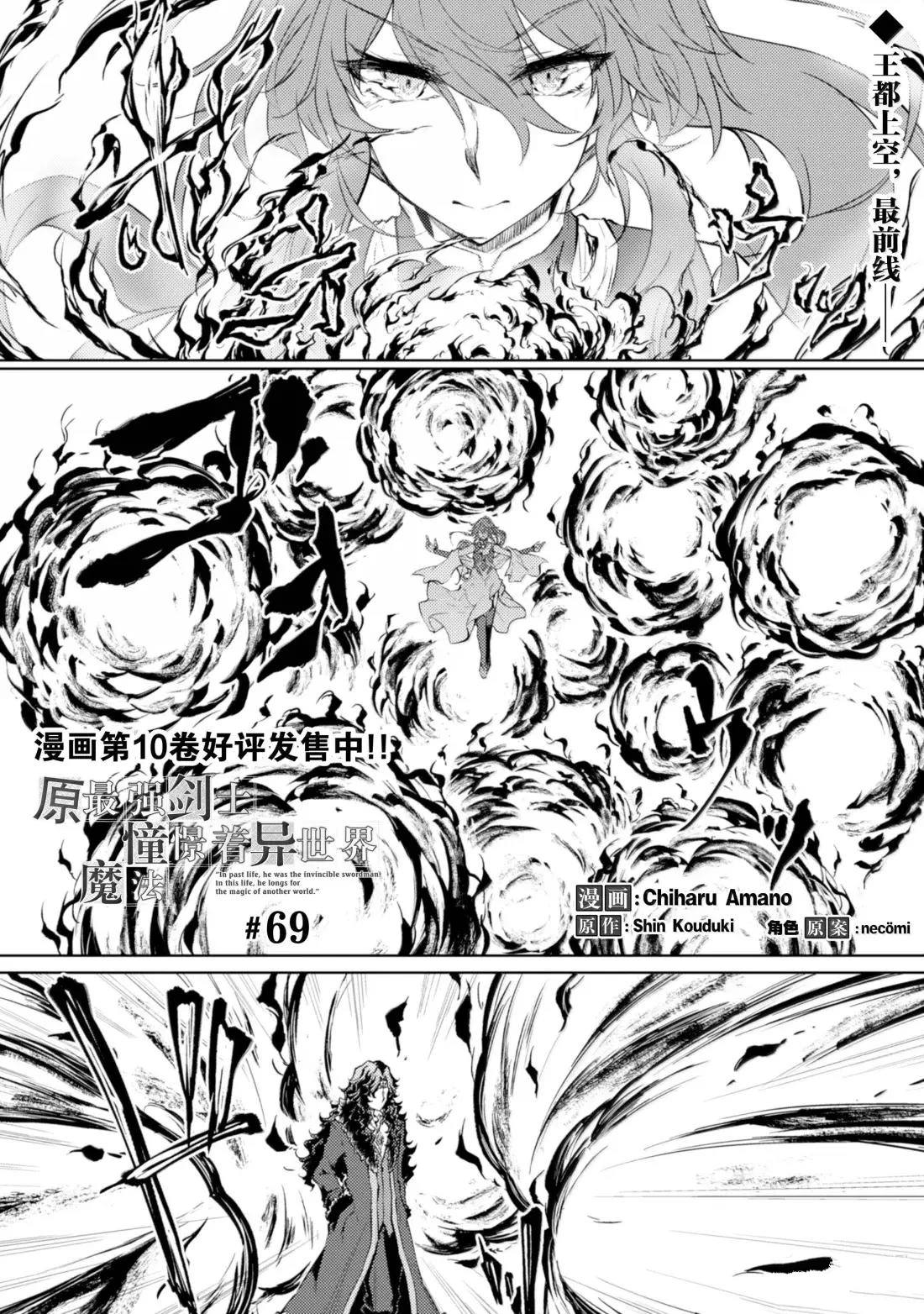 第69话0