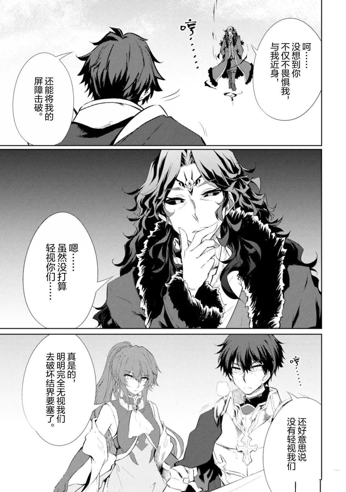 第69话4