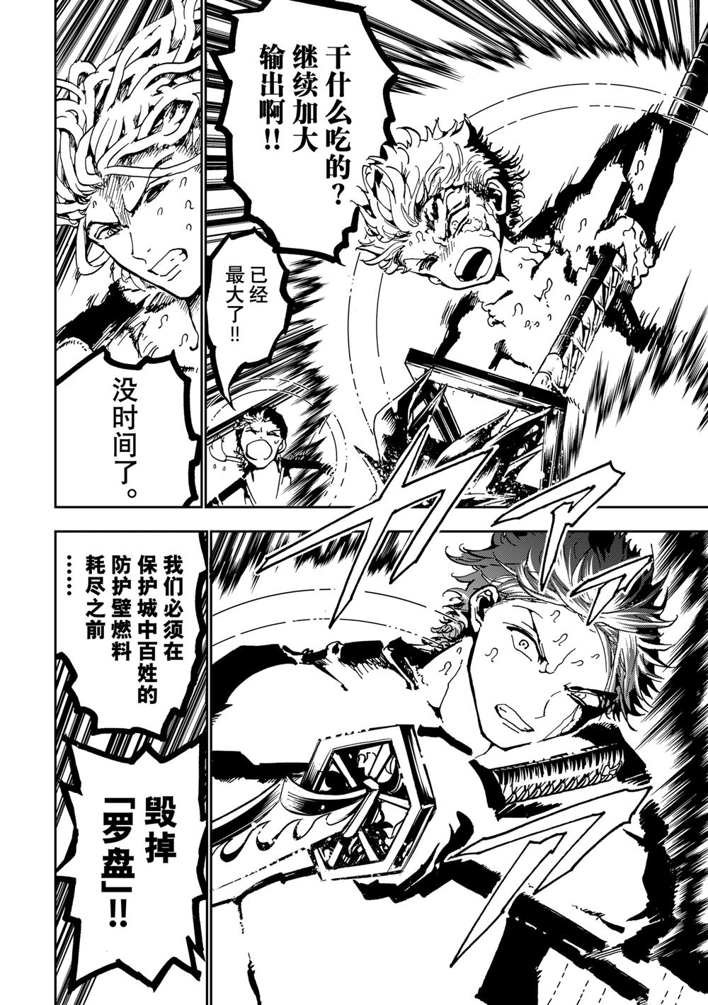 第155话3