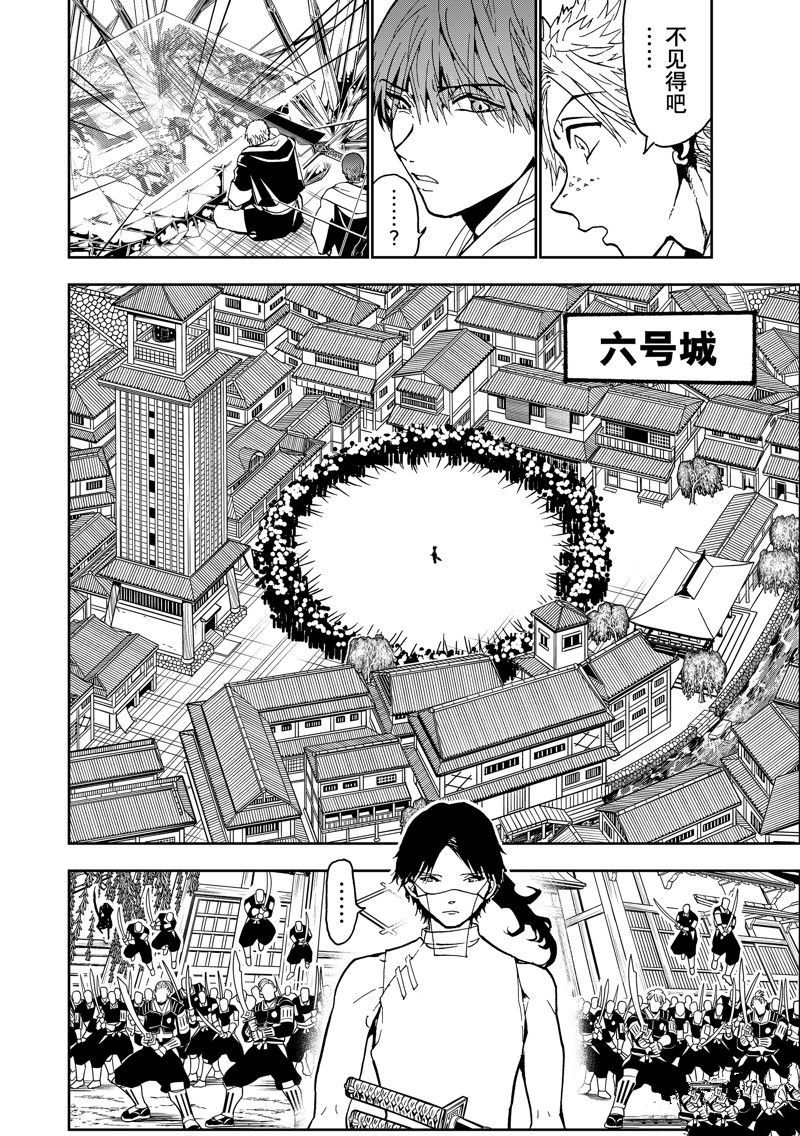 第151话2