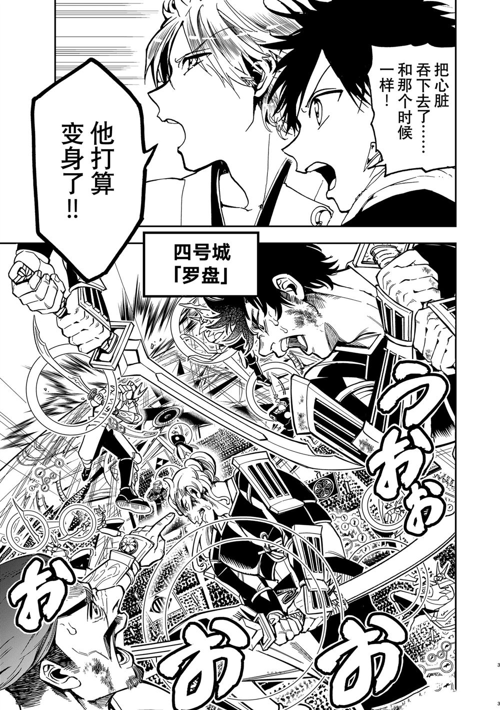 第155话2