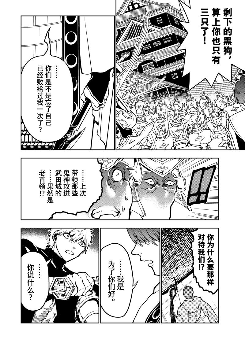 第152话3