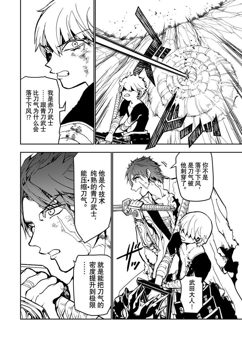 第153话1